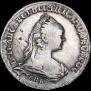 1 рубль 1757 года