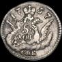 5 kopecks 1757 year