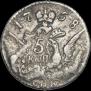 5 kopecks 1758 year
