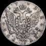 1 рубль 1762 года
