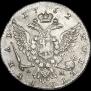 1 рубль 1762 года