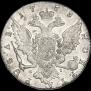 1 рубль 1763 года