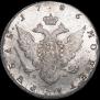 1 рубль 1786 года