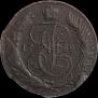 5 копеек 1788 года