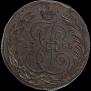 5 kopecks 1788 year