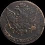5 копеек 1788 года