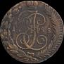 5 копеек 1788 года