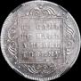 1 rouble 1796 year