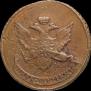 5 kopecks 1793 year