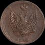 2 копейки 1810 года