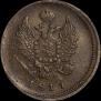 2 kopecks 1811 year