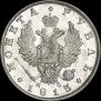 1 рубль 1813 года