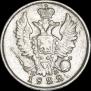 20 kopecks 1822 year