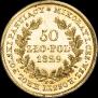 50 złotych 1829 year