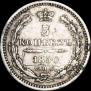 5 копеек 1850 года