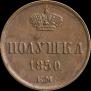 Polushka 1850 year