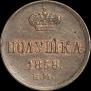 Polushka 1858 year
