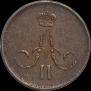 1 копейка 1866 года