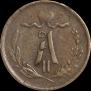 1/4 kopeck 1868 year
