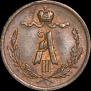 1/4 kopeck 1883 year