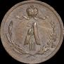 1/4 kopeck 1889 year