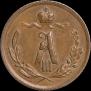 1/4 kopeck 1890 year