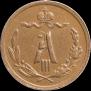 1/4 kopeck 1893 year