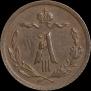 1/4 kopeck 1893 year