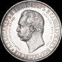 1 rouble 1898 year