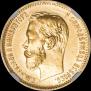 5 roubles 1900 year