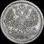 20 копеек 1904 года