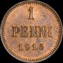 1 пенни 1915 года