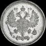 10 копеек 1916 года