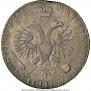 1 rouble 1718 year