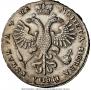 1 рубль 1721 года