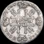 1 рубль 1728 года