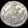 5 kopecks 1756 year