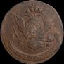 5 копеек 1770 года