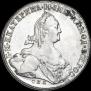 1 рубль 1773 года