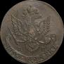5 kopecks 1782 year