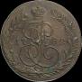 5 kopecks 1782 year