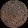 5 kopecks 1785 year