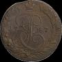 5 копеек 1787 года