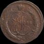 5 копеек 1788 года