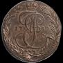 5 копеек 1789 года