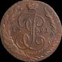 5 kopecks 1791 year