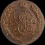 5 копеек 1792 года