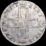 1 rouble 1798 year
