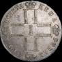 1 rouble 1801 year