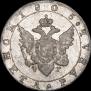 1 рубль 1805 года